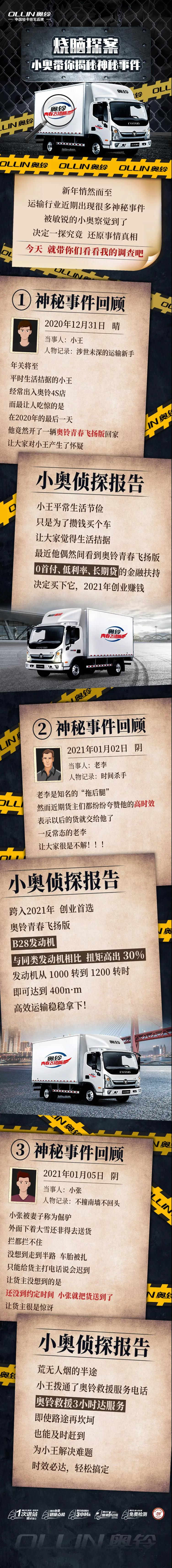 微信图片_20210120141904.jpg